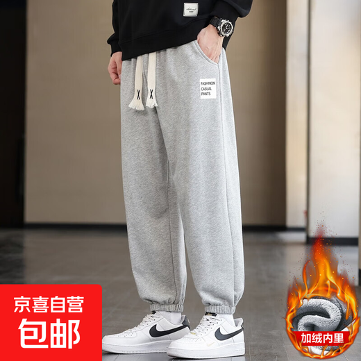Pants men's spring and autumn Korean style trendy leggings sweatpants loose sports pants for men and teenagers autumn and winter casual trousers gray (plus velvet) 4XL (recommended 165-180Jin Jin equals 0.5 kg)