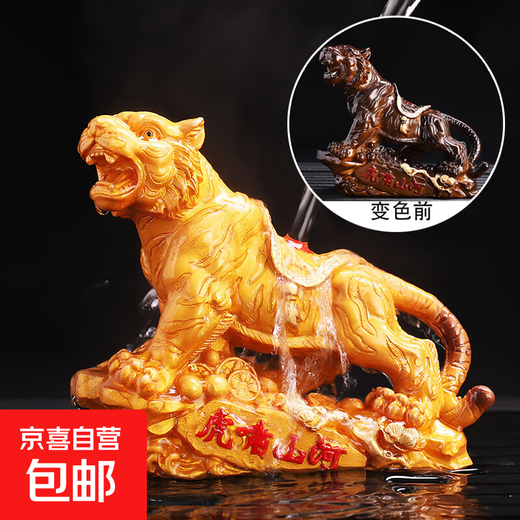 Yunhua Color Changing Tea Pet Tiger Roaring Mountain River Boutique Tea Play High-end Tea Set Accessories Creative Wealth-Bringing Zodiac Ornaments Tiger Roaring Mountain River Golden Red Letters - Color Changing