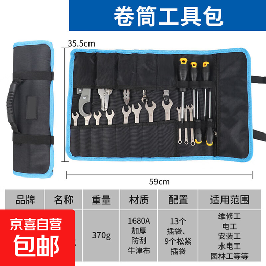 Chint's same style electrician's tool belt bag for men, strong and durable repair portable multi-functional hardware storage bag roll tool bag