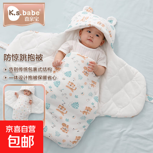 Newborn baby blanket, anti-jumping swaddle, all-in-one sleeping bag, baby quilt, baby swaddle, anti-kick quilt (one-piece baby blanket), Mengmenghu