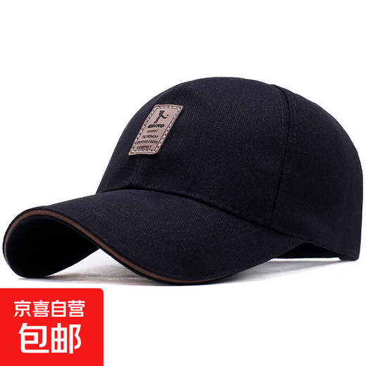 Daily hot selling hat men's baseball cap peaked cap spring and autumn fishing hat cycling sun protection winter black edge 56