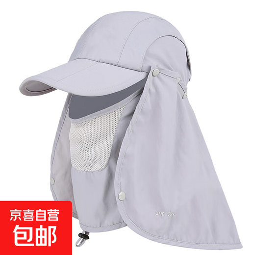 Outdoor hat foldable men's and women's summer fisherman's sun hat cycling sun protection hat anti-UV fishing light gray adjustable