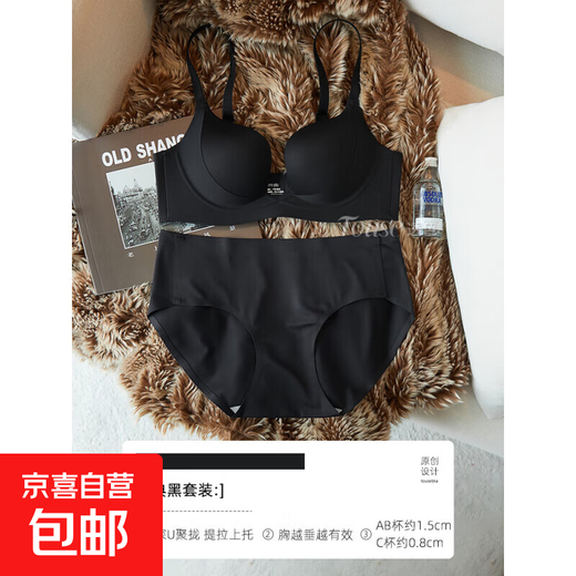 Branded underwear for women with small breasts push-up and secondary breasts anti-sagging half-cup enlargement bra set 2024 autumn and summer thin style classic black-suit L 36/80AB (pull-up and push-up)