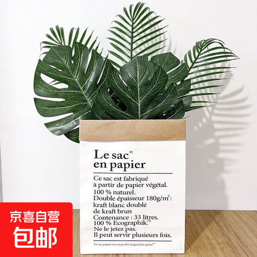 Korean style ins green plant shooting props leaves turtle leaves simulation living room creative decoration large leaf green plants flowers decoration cowhide bag three monstera + three iron leaves + one cowhide bag