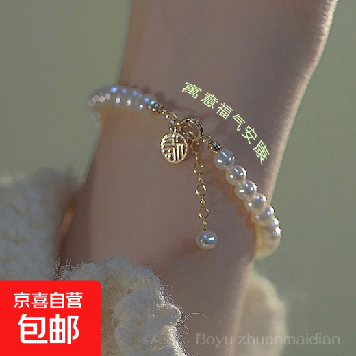 Fashionable blessing bracelet, light luxury and exquisite bestie jewelry, retro ins niche design lucky bracelet, full of blessings bracelet, no Specifications