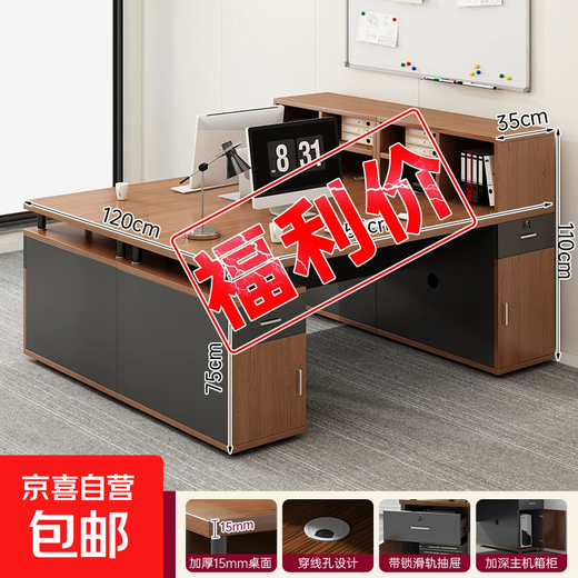 Office desk and chair combination, simple and modern boss desk, office staff, single and double computer desks facing each other, main picture, double model, hazy walnut color