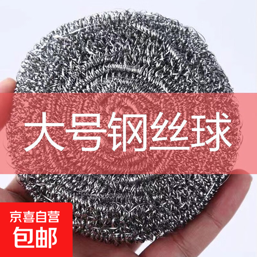 High-temperature steam cleaning machine, kitchen electric high-pressure range hood cleaning, household refrigerator cleaning machine, degreasing and deodorizing, 30-second speed hot floor scrubber, sterilization and disinfection, replacement steel ball brush head*1 piece