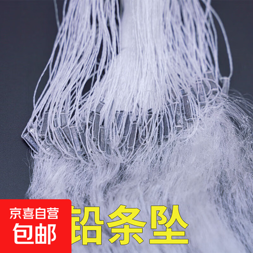 Single layer floating net fishing net nylon three layer sunken net thickened fishing net soft silk thin line weighted crucian carp net meal bar hanging net single layer 1 finger 1.2 meters high 30 meters long (sinking net)