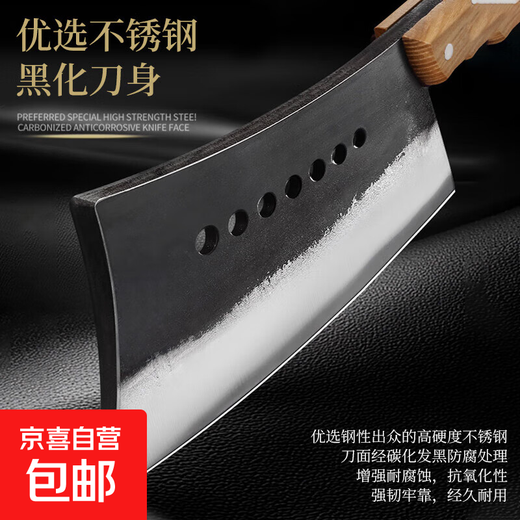 Couteau à sept étoiles épais fait à la main, couteau à découper spécial de boucher pour hacher les gros os Couteau à découper les os à sept étoiles de 2,0 mm d'épaisseur