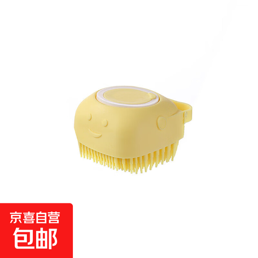 Good thing for pet bathing, dog bathing brush, special brush for cat bathing, silicone brush massage, good thing for pet bathing, super soft silicone comb, yellow