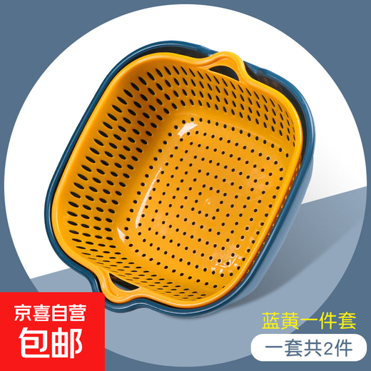 Double-layered vegetable sink drain basket six-piece set for kitchen fruit plate living room household washing basin vegetable basket large 2-layer