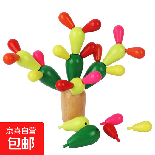Jouets d'éducation à la petite enfance pour enfants, blocs de construction en bois cactus, bébé cactus, jouets d'intelligence pour enfants, cadeau du Nouvel An, cactus en bois 1