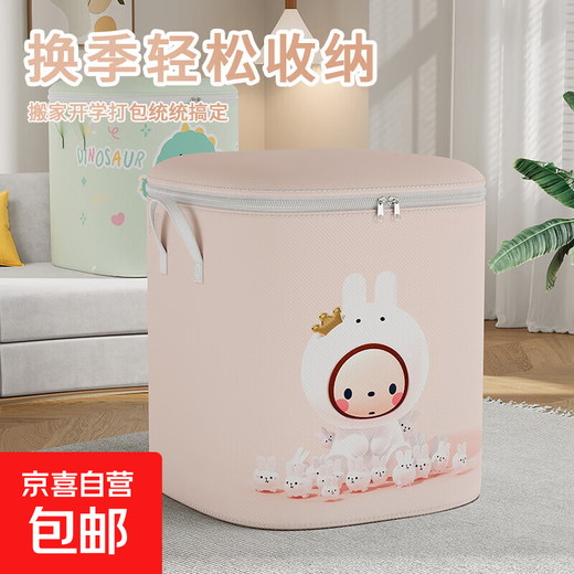JD Logistics Crown Rabbit Storage Bag Large Capacity Clothing and Quilt Organizing Bag Wardrobe Storage Artifact Moving Bag 1 Pack Crown Rabbit 140L Moisture-proof and Moisture-proof/Extra Large Capacity Special for Seasonal Storage--Extra Large Capacity Moisture-proof