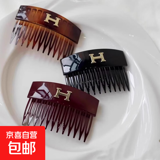 Stylish H-temperament comb, high-end, simple, versatile, classic hair comb, exquisite commuting, daily hairpins, headwear, new style, 3 colors each