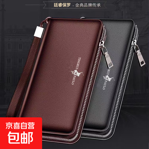 Men's Wallet Long 2025 New Genuine Leather Thin Brand Authentic Popular Card Holder Integrated Men's Wallet Wallet Brown Silk Screen