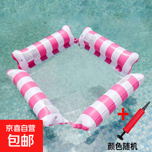 Taillengestütztes Schwebebett, wasserschützendes Schwimmpolster, aufblasbares Spielzeug für schwimmende Reihen, Wasser-Luftkissen zum Spielen für Erwachsene, schwebender Stuhl mit Lendenkissen für Kinder, einzelne schwimmende Reihe – 4 Röhren – rosarot 123 x 120 cm, kostenlose Pumpe