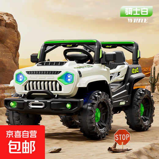 Voiture électrique pour enfants télécommande à quatre roues voiture de chargement électrique pour bébé véhicule tout-terrain peut s'asseoir sur une poussette jouet pour garçon blanc haut de gamme + quatre roues motrices + télécommande + balançoire + siège en cuir