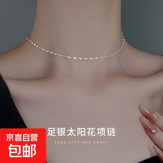 999 solid silver necklace, simple and versatile, glossy four-leaf flower element chain, clavicle chain as a birthday gift for girlfriend, sunflower necklace about 44cm + brand gift box + certificate