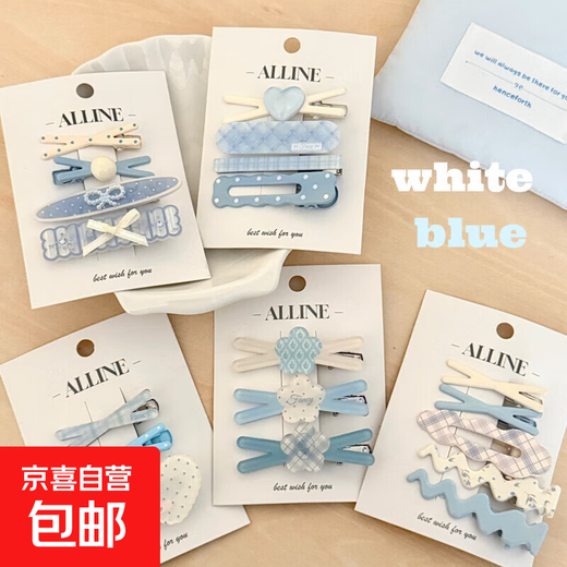 Blue fashion sweet girl wavy hair clip girl bangs clip broken hair clip hair accessories makeup clip hair clip blue hair clip (random 1 set)