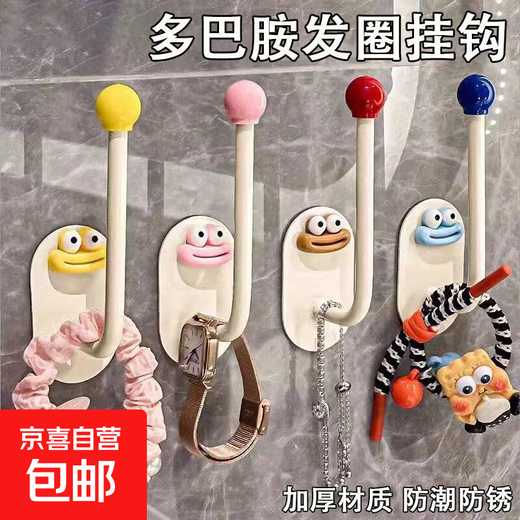 Hair ties, hair hoops, sticky hooks, bathroom storage racks, hairpins, rubber bands, hair rope hooks, jewelry hair rope storage racks, creative long hooks, yellow