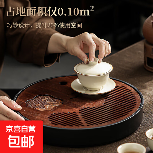 Jiangshan Bamboo Tea Tray Household Simple Round Tea Table Tea Tray Dry Infusion Table Kung Fu Tea Set Tea Sea Water Storage Walnut Color Jiangshan Disk 30x30cm