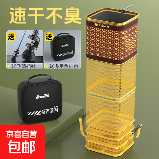 Fish net bag for fishermen, fish bag for fishermen, small fishing equipment, fish net bag, thickened, quick-drying, glued, anti-hanging black pit, 25cm 2.5m, flying gilt gold fish guard, fish guard bag