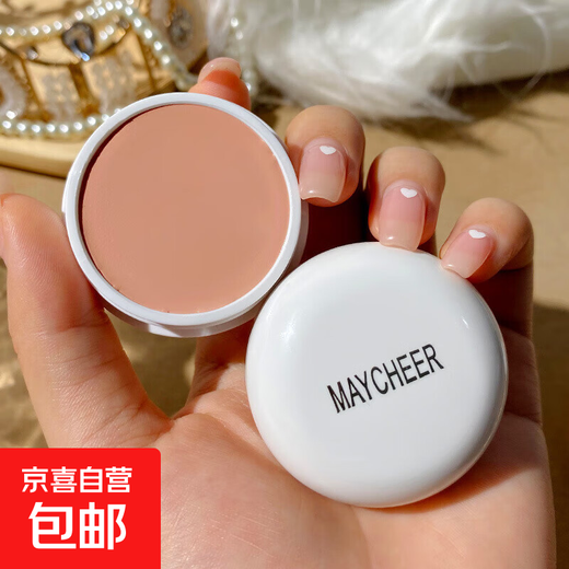 Concealer, spots, acne marks, moist foundation, waterproof, dark circles concealer foundation, beauty makeup 140# dark skin tone