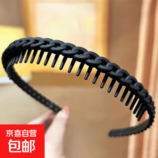 New toothed anti-slip hair hoop for women, hairpins, headbands, headbands, hairpins, headbands for face wash and makeup, black toothed hair hoops