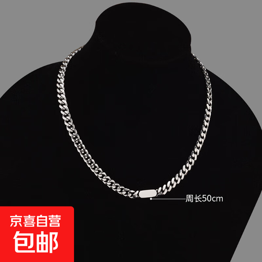 Wang Jiaer's same necklace men's Cuban chain American hiphop titanium steel necklace women's light luxury ins trend hip-hop T32 8mm50+5cm (Yuanfang brand Cuban chain)