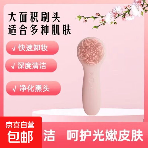 Multi-functional facial beauty instrument V-face firming, lifting and tightening 3D face-slimming instrument shaping V-face artifact Electric silicone facial cleansing instrument Deep cleans and cares for smooth and tender skin