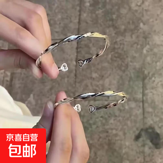 Mobius Bracelet ins high-looking student girl style simple cold style senior bestie couple bracelet M1469 Mobius Love Bracelet 1 pack