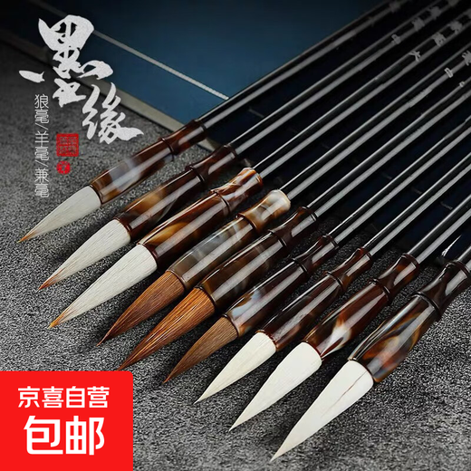 Professional-grade brush calligraphy dedicated for beginners to practice high-end professional-grade medium-sized pure wolf howling in regular script, four treasures of the study room, student wolf hair, sheep hair and hair brush, black rod agate style, medium size - wolf hair