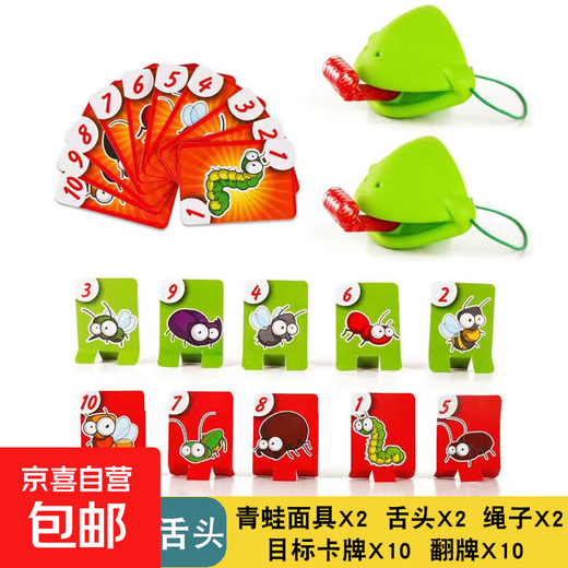 Greedy Chamäleon steckt die Zunge Frosch Maske Mund Blowjob Joy Kiss Card kreative Tabletop -Hochzeitsspielzeug Doppelversion Froschzunge [Opp -Tasche]