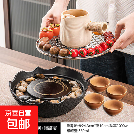 Recommended purchase and sale: Coarse pottery pot for cooking tea around the stove, roasted milk tea pot, ceramic side-handled teapot, large capacity, dry-firing, Moyu electric ceramic stove + Yueru striped side-handled pot + 4 cups