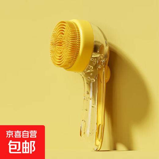 Pet dog bathing brush, cat bathing artifact, essential dog washing supplies collection, Bichon special bathing and combing tool, dog bathing brush-yellow-1 piece