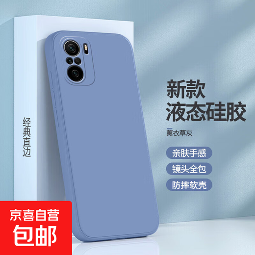 Suitable for Xiaomi Redmi K40 mobile phone case Redmi K40 new liquid lens fully surrounded anti-fall Internet celebrity thin and simple liquid anti-fall wear-resistant all-inclusive fine hole lens Redmi K40 (lavender gray)
