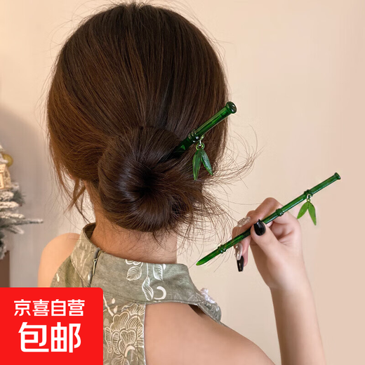 Yongye Xinghe Miaomiao same style hairpin, ancient style versatile bamboo hairpin, cool and temperament popular headwear for women, ancient style bamboo hairpin 1 pack