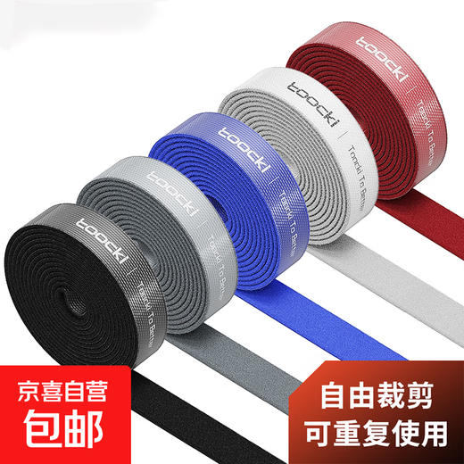 Velcro tie, data cable storage, cable organizer, cable power cord harness, wire strap storage, fixing and organizing, winding tape, cable tie, black round Velcro strap (free cut), 5 meters