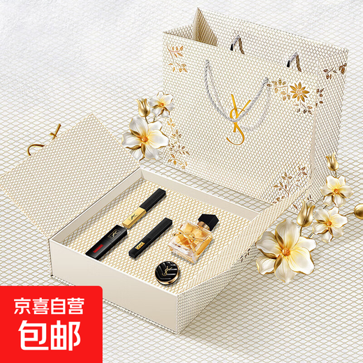 New Year's Day and New Year's gifts, limited love gift box, makeup set, lipstick, lip glaze, air cushion, perfume, long-lasting makeup, YS limited love gift box