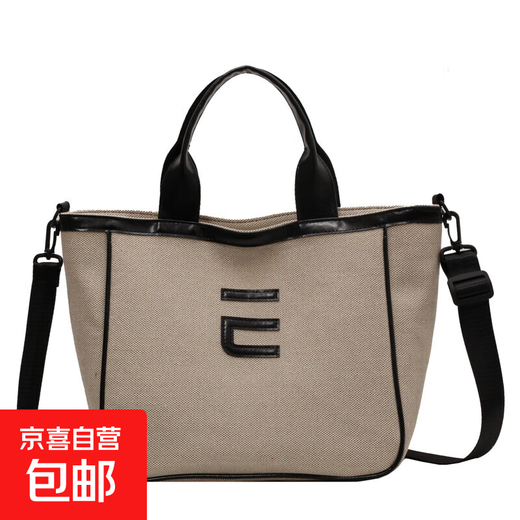 跨境韩式帆布包小众设计学生斜挎书法包上班便当包时尚字母妈咪包 米白色 均码