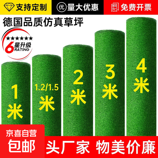 Artificial simulated turf carpet, fake turf, artificial turf floor mat, balcony canopy, silencer mat, outdoor insulation mat, special putting green grass for golf course (1 meter wide), please take a few if you need as many meters long as you need.