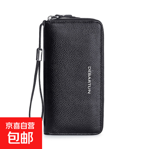 Nueva billetera para hombres multifuncionales casuales simples y fácil de instalar teléfonos móviles en efectivo integrado bolso de embrague largo práctico negro