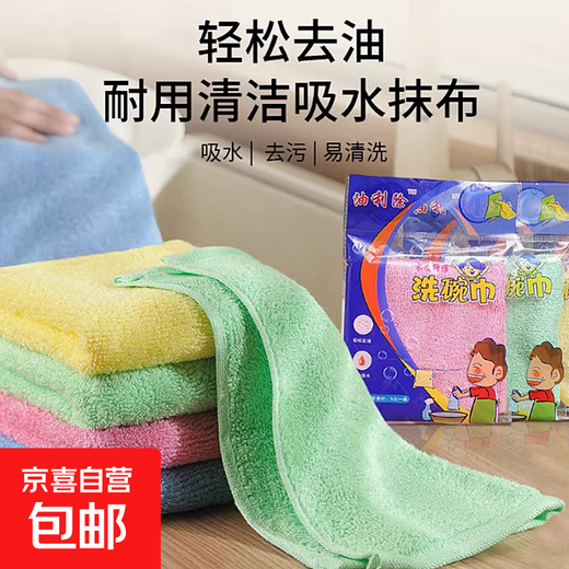 Oil-removing dish towel, wood fiber dishcloth, oil-removing rag, thickened sponge scouring pad, oil-removing 5-pack, random colors