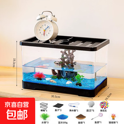 Turtle tank, home landscaping, filtration, circulation, terrace, climbing platform, acrylic ecological mixed fish tank, small turnover box, small ecological tank, 2 covers + water changer + 7-piece set of decorations