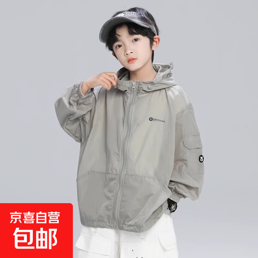 Boys' summer sun protection clothing jacket 2025 new summer children's sun protection clothing thin section medium and large children's summer style trendy CQS-T906 gray 150