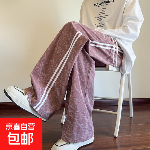 Striped corduroy tie-dye pants for men in spring and autumn, American retro casual pants for men, loose wide-leg straight sports pants, heavy and high-quality upgrade, spring and autumn style B321 pink XL, recommended weight 120-135 Jin Jin equals 0.5 kg, can be worn