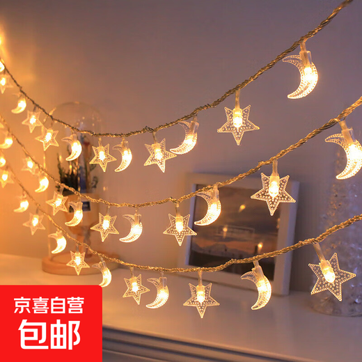 LED ambient light starry sky flashing light string outdoor ambient light room birthday light camping star light stall decorative light tent decorative light scene layout small lantern warm color stars + moon long battery life 3m 20 light string