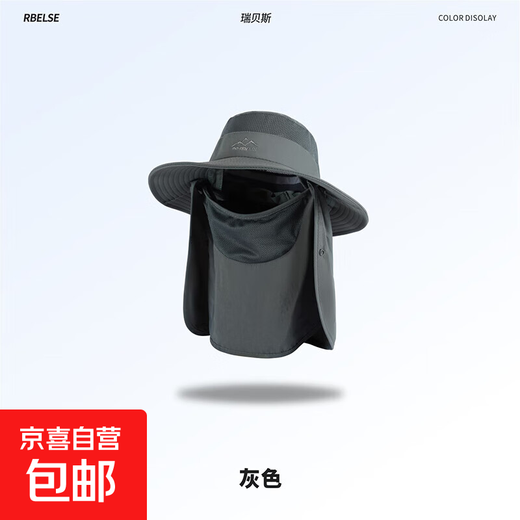 New Fisherman Hat Men's Sun Hat Summer Outdoor Quick-Drying Sun Hat Fishing Breathable Sun Hat Women's Face Covering Hat Dark Gray One Size