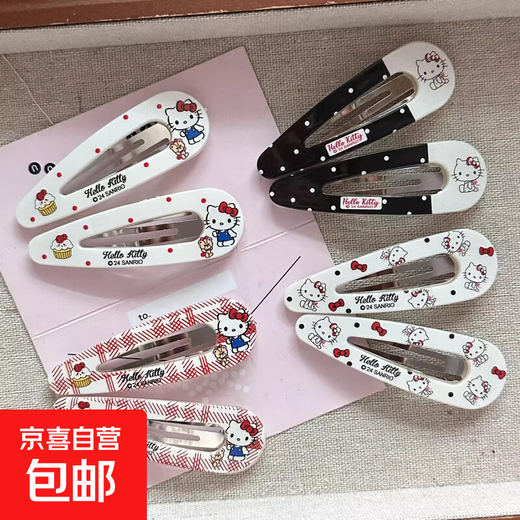 Girly Heart Sanrio Hello Kitty Water Drop BB Clip Fun Hair Clip Bangs Side Clip Versatile Small Fresh Hair Accessories for Women Hello Kitty BB Clip 8 Pack