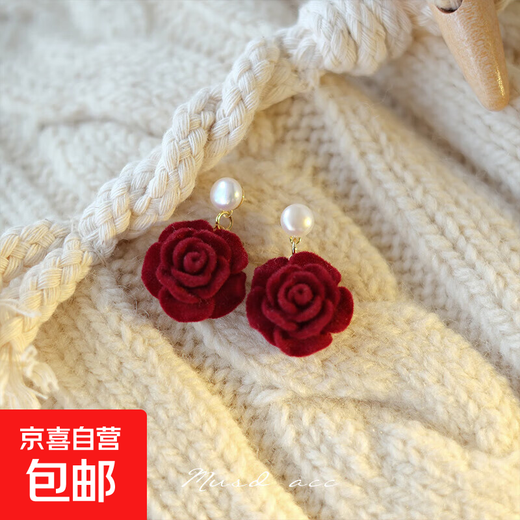 Retro Hong Kong Style Velvet Red Rose Flower Earrings Autumn and Winter Earrings New Year's Eve Earrings No Piercing Earrings for Women Pearl Rose Earrings